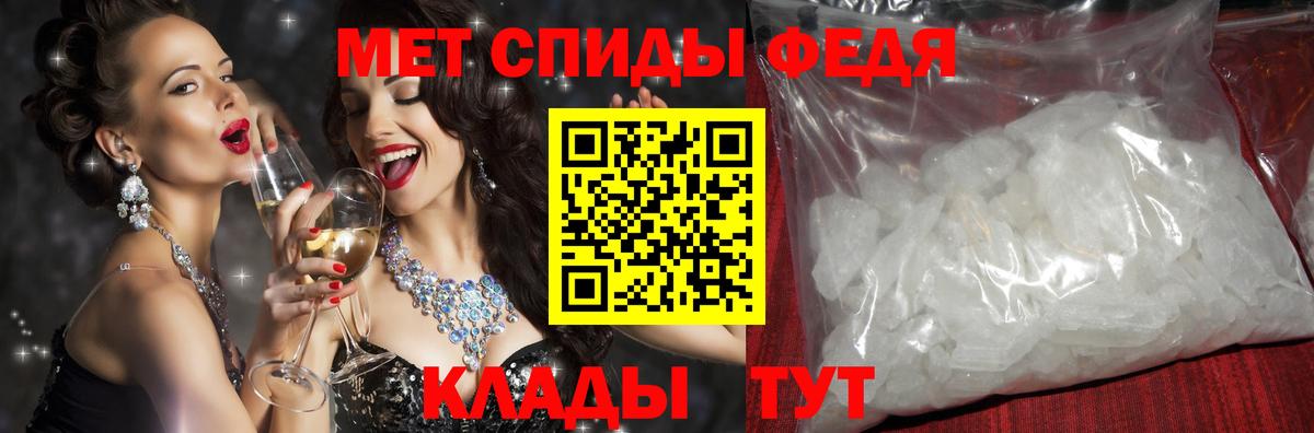 АМФ 98% Мичуринск