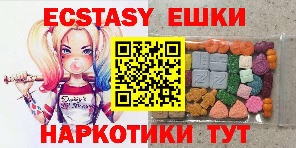 Ecstasy 300 mg Мичуринск
