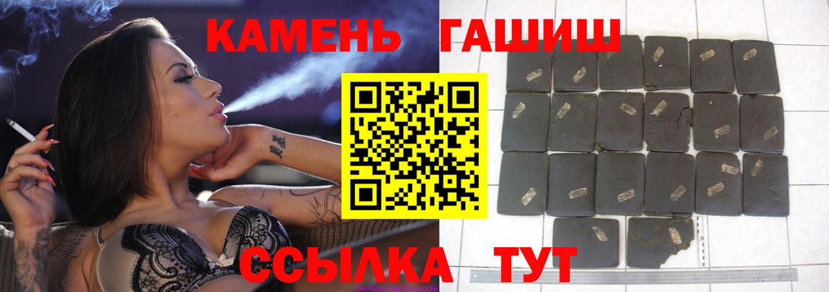 ГАШИШ Изолятор Мичуринск