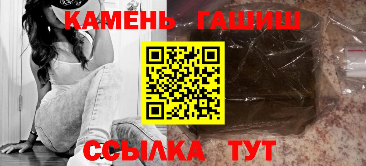 Гашиш  Гашиш гашик  Гашиш хэш  Вход с VPN  Мичуринск 