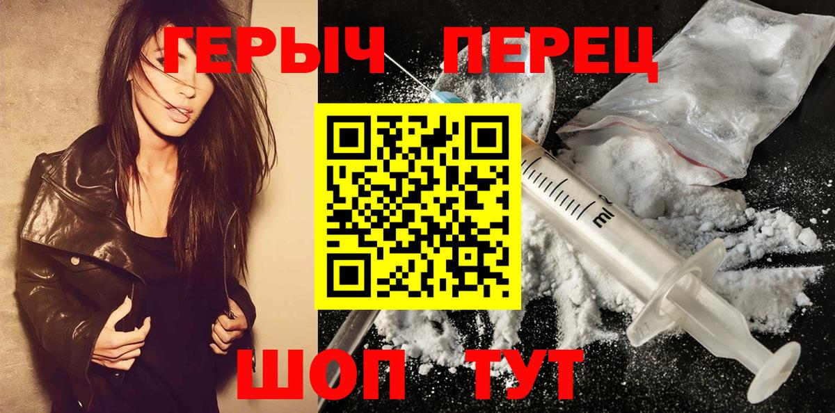 ГАШИШ Мичуринск
