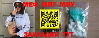метамфетамин Донской