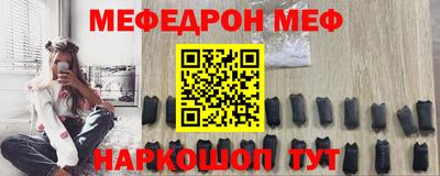 метамфетамин Донской