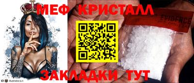 спиды Донецк