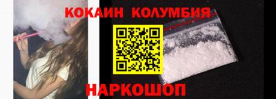 спиды Донецк
