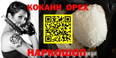 спиды Донецк