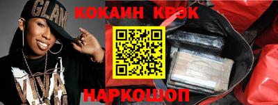 метамфетамин Донской