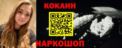 спиды Донецк