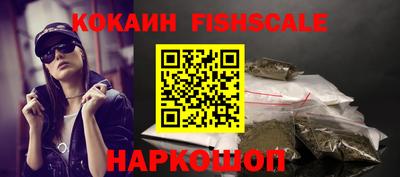 метамфетамин Донской