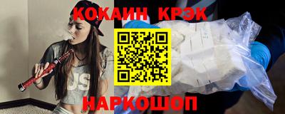 спиды Донецк