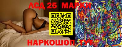 спиды Донецк