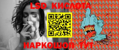 спиды Донецк