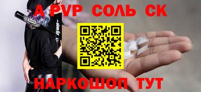 метамфетамин Донской