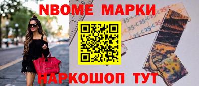 спиды Донецк