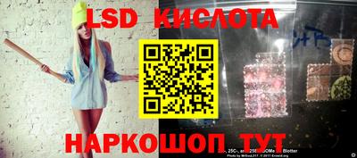 метамфетамин Донской