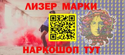 спиды Донецк