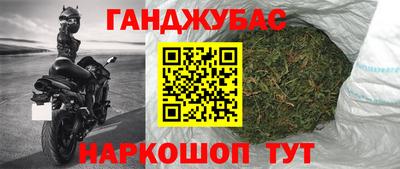 метамфетамин Донской
