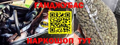 метамфетамин Донской