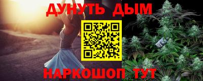 метамфетамин Донской