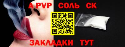 прущая мука Дубна