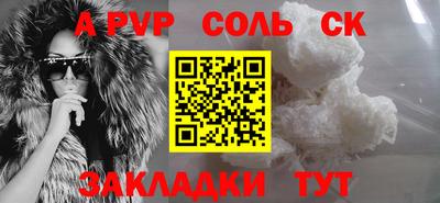 метамфетамин Донской