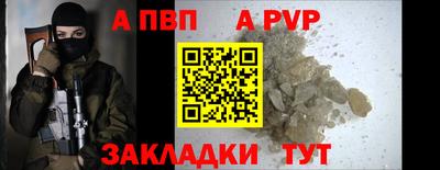 метамфетамин Донской