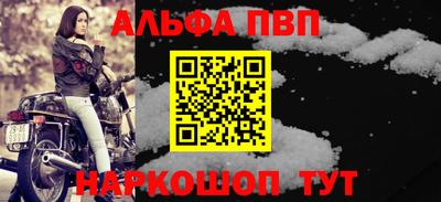 метамфетамин Донской
