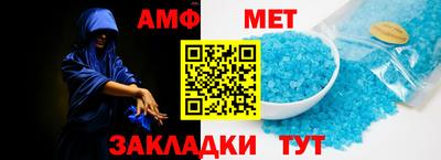 метамфетамин Донской