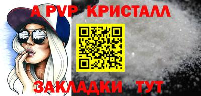 прущая мука Дубна