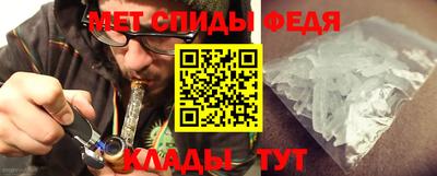 метамфетамин Донской