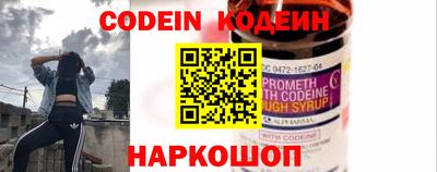 спиды Донецк