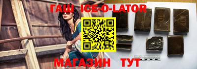 спиды Донецк