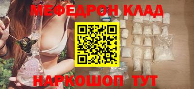 метамфетамин Донской