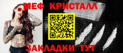 метамфетамин Донской
