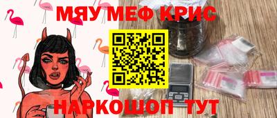 спиды Донецк
