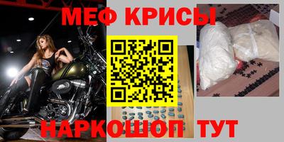спиды Донецк