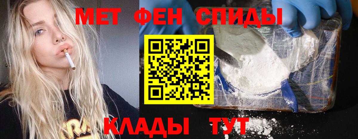 Мичуринск  Каннабис  МЕФ кристаллы  Кокаин  Alpha-PVP СК   Кокаин  Вход с VPN  ГАШ 
