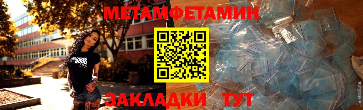 Первитин пудра  Первитин пудра  Вход с VPN  Мичуринск 