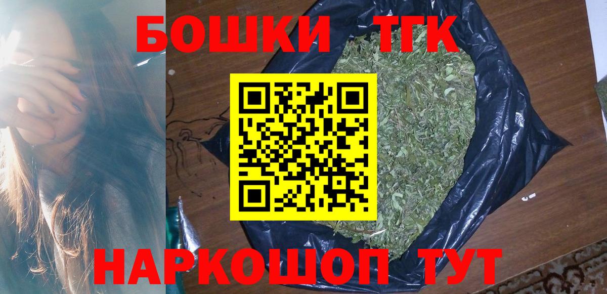 Марихуана планчик  МАРИХУАНА семена  Мичуринск  Шишки марихуана гибрид  Вход с VPN 
